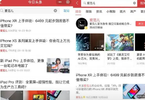 头条小程序推广攻略：6招助你实现用户增长与传播