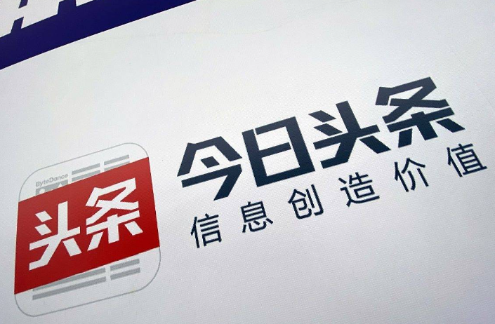 头条信息流投放优化技巧,怎么做好头条的信息流优化 