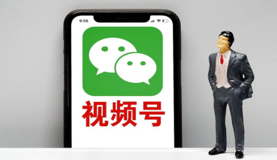 视频号怎么引流?视频号引流有哪些方法? 
