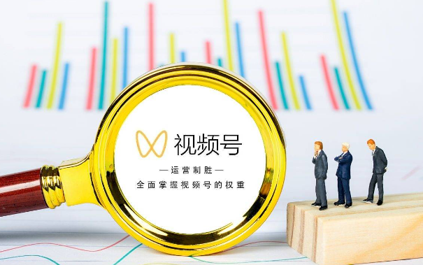 微信视频号直播间投流的6个技巧