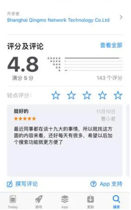 有效提高APP用户下载量的五个小妙招
