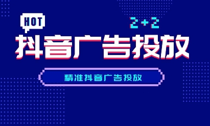 抖音网红是如何炼成的？揭秘他们的成功秘诀