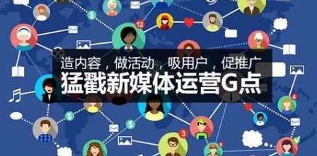 新媒体推广于企业而言有哪些优势？