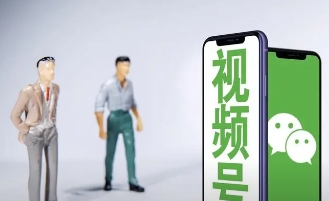 如何从0开始做微信视频号推广？