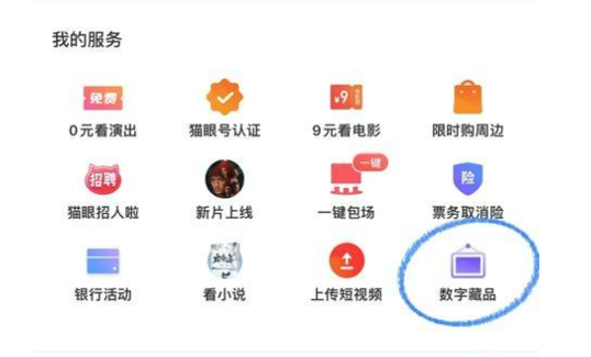 好评率高的手机APP是什么？