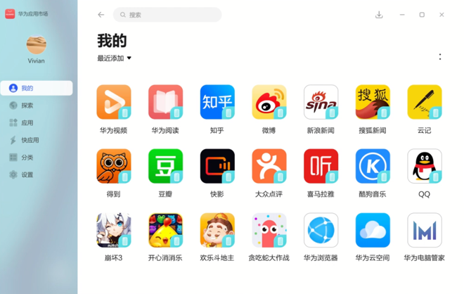 哪些关键指标衡量你的APP在手机应用市场的成功表现？