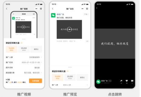 公众号怎么做文章推广获得大量关注?