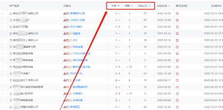 微信截图_20231017101404.png