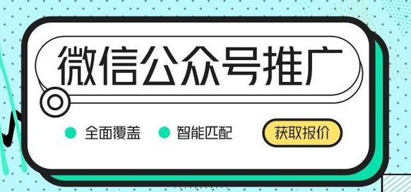微信公众号和视频号如何流量融合？
