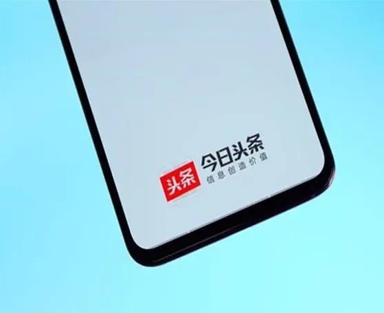 头条小程序搜索排名规则是什么？