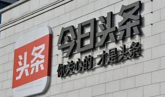 头条小程序如何做好小程序关键词推广？