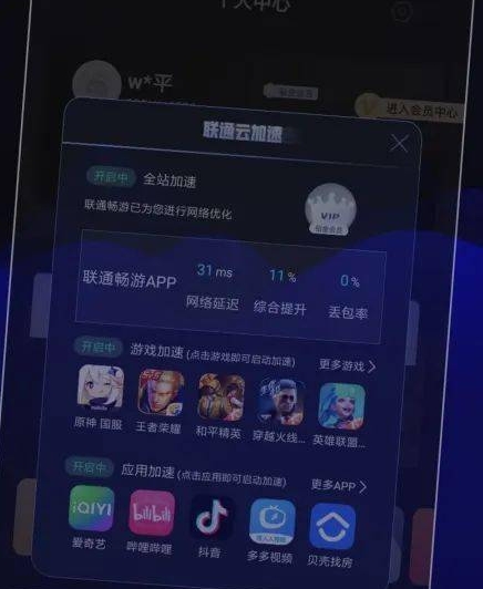 如何通过评价来提高网站排名？