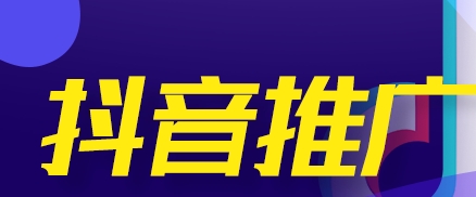微信视频号怎么推广引流客户？