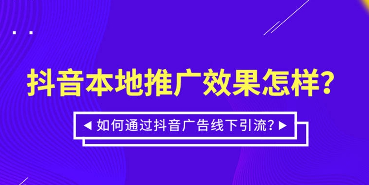 微信公众号如何引流推广精准加人