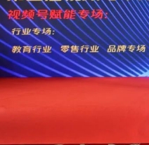 微信视频号推广技巧，微信视频号怎么涨粉