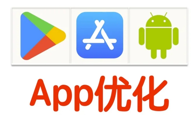 如何优化、提升苹果App评分评论
