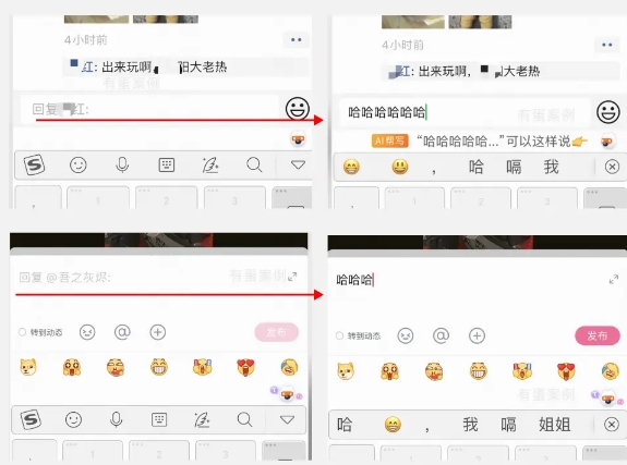 用大厂APP告诉你：这14个技巧可以优化“评论区”