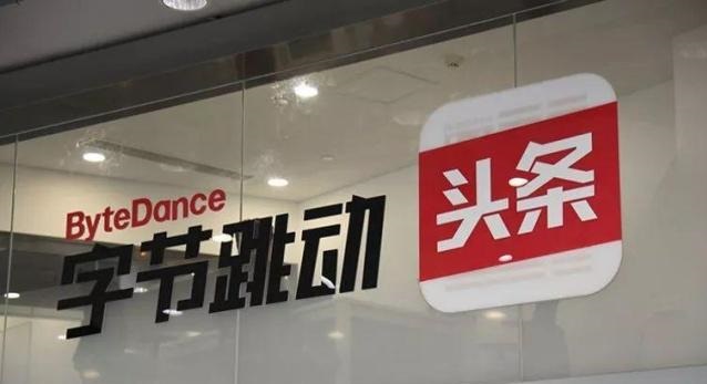 今日头条小程序前景怎样？有什么优势？
