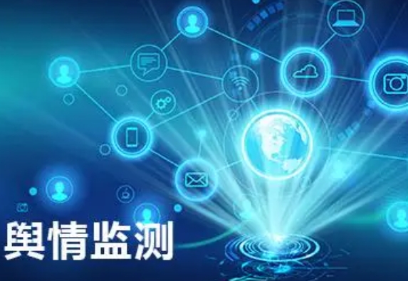负面舆情处理的技巧与方法 