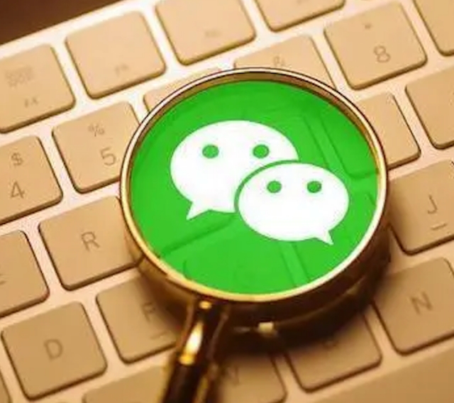 微信推广引流与精准客户获取