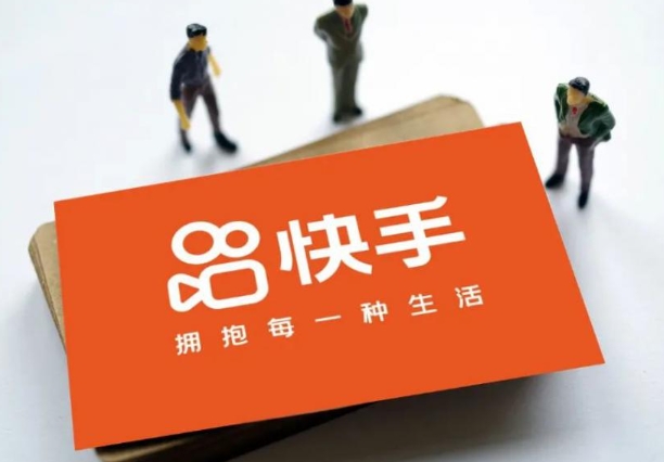 快手推广——打造品牌影响力，实现营销新突破