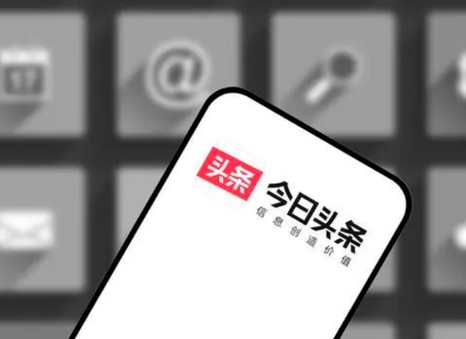 头条小小程序——开启内容与服务的新篇章