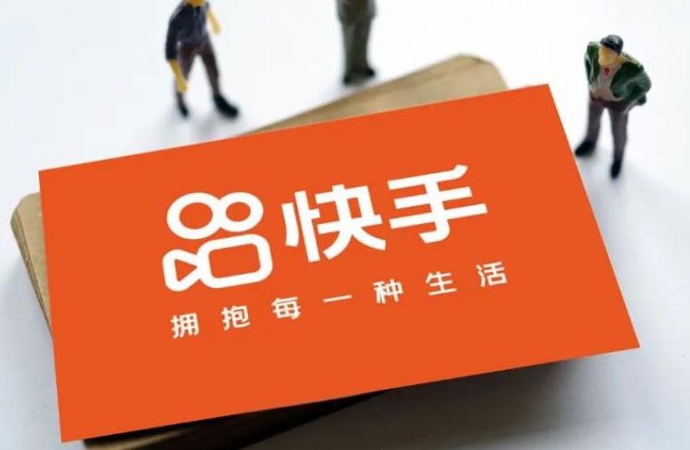 如何利用快手广告进行跨平台推广？