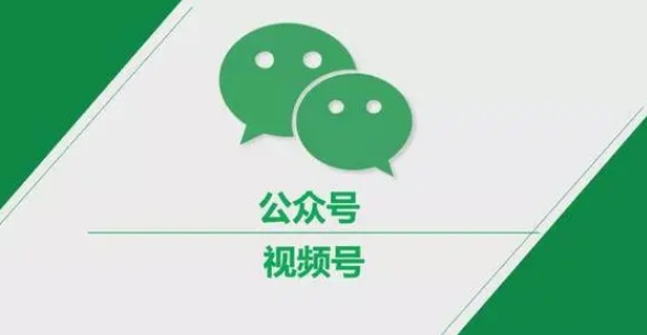 微信公众号前期要如何推广