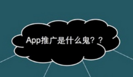 好评下载：有效提高APP用户下载量的五个小妙招