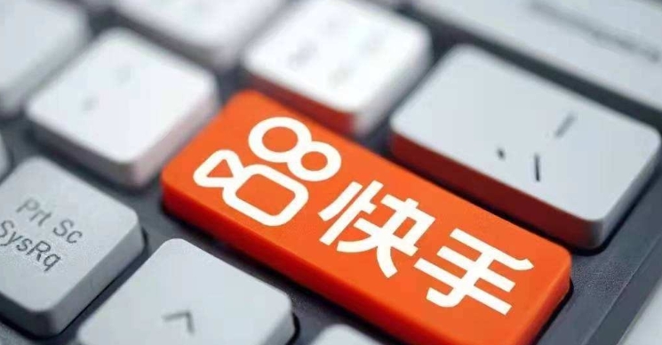 快手变现及引流方法 