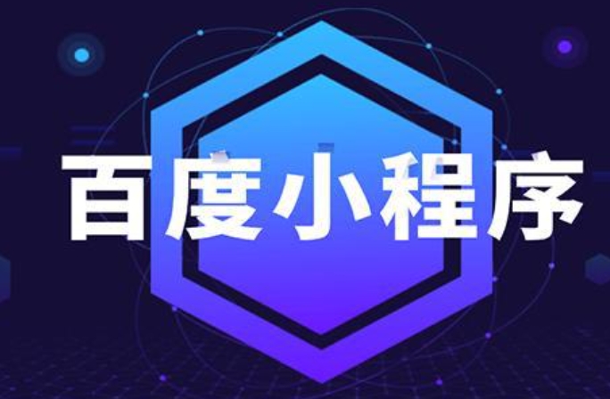 如何做好小程序推广？
