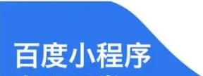 小程序推广的实用指南与实践技巧