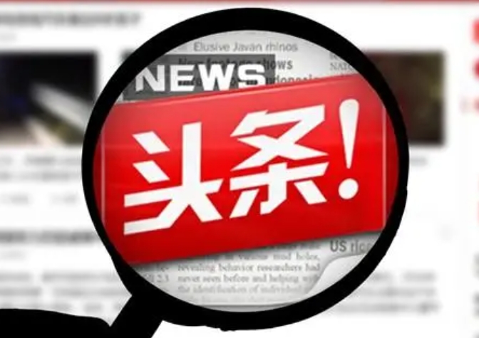 头条小程序推广-头条投放遇到这些问题怎么解决