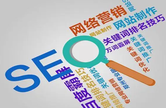 seo淘宝的网站优化的方案