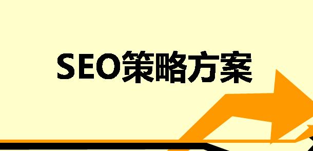 网站seo优化两大技巧