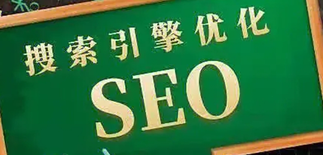 如何进行关键词研究以优化SEO效果？
