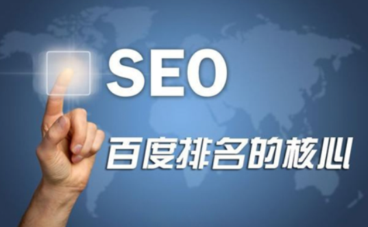 seo网站的前端页面如何优化?