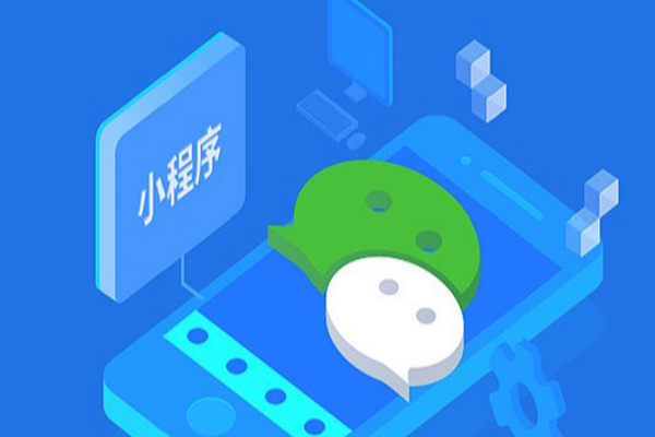 小程序优化推广怎么做