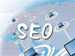 seo怎么找客户?