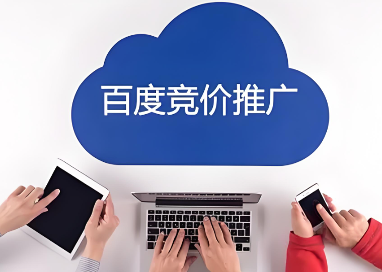 影响百度竞价排名的因素有哪些?