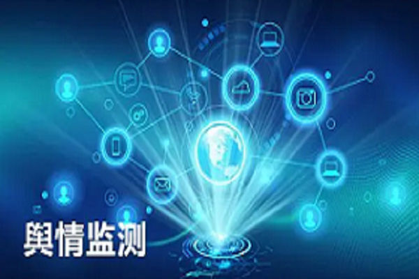 北京搜索引擎营销公司告诉您舆情监控有哪些资源?