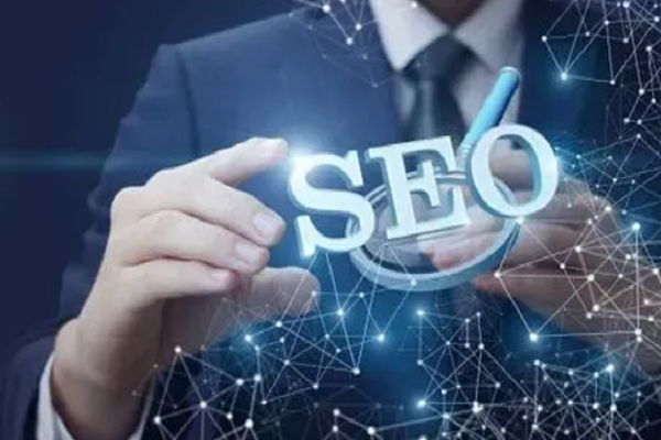 SEO优化公司做什么的