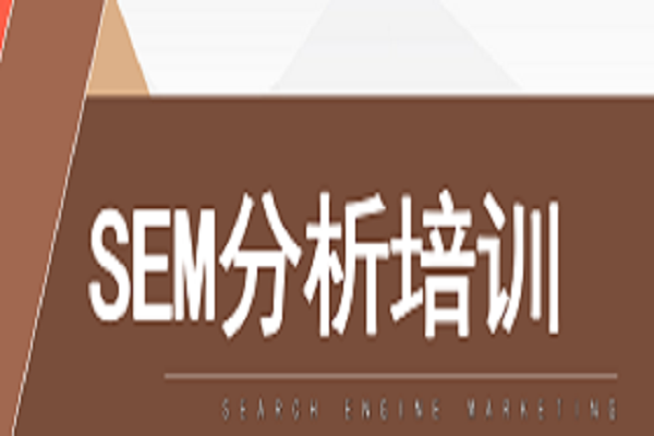 企业进行搜索引擎营销时的流程是什么