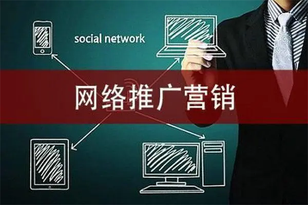 怎样提升用户浏览网站的体验?