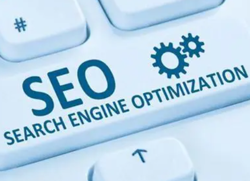 如何挑选seo外包公司