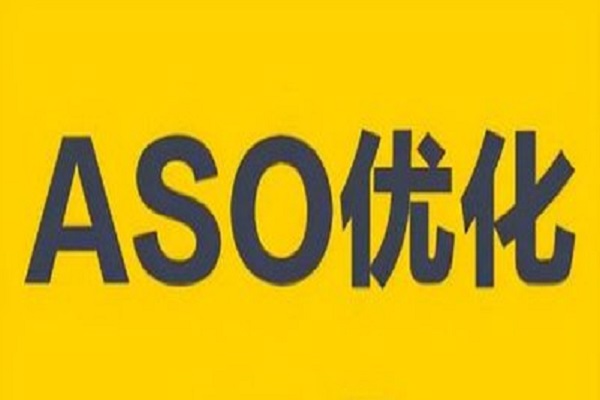 如何提升APP在应用商店的搜索排名？