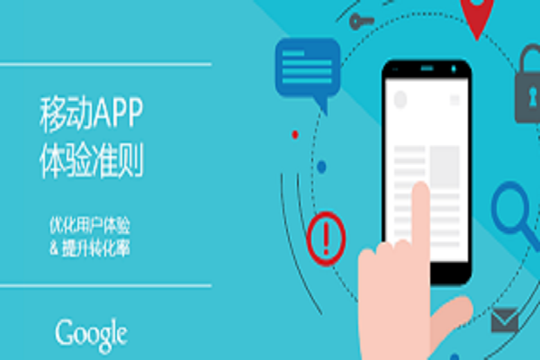 提高应用曝光率并吸引更多用户的策略