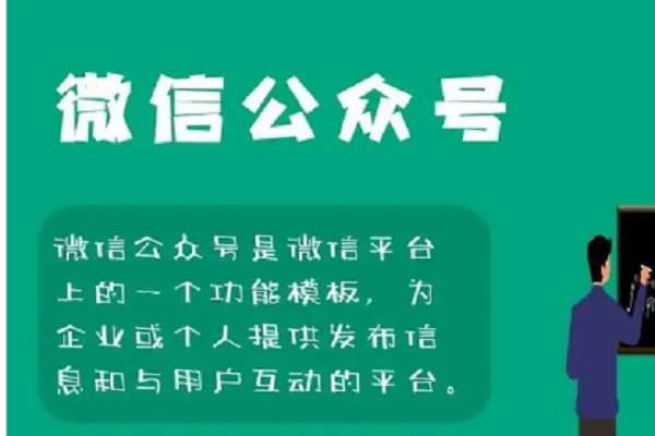 如何提高公众号的点击率?