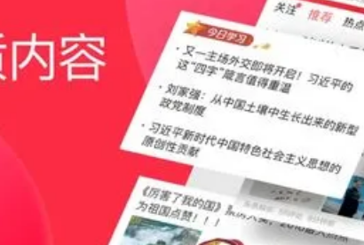 今日头条推荐量怎么算的?该怎么提升?  