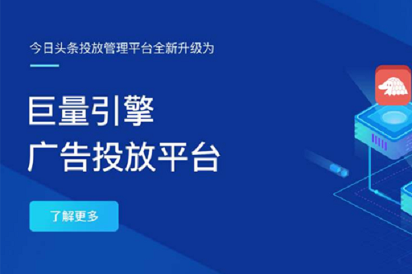 在巨量千川平台上投放广告，效果如何评估和优化？